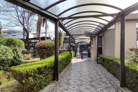 Apartamento para alugar com 74m², 2 quartos e 1 vaga Apartamento para alugar com 74m², 2 quartos e 1 vagaEntrada