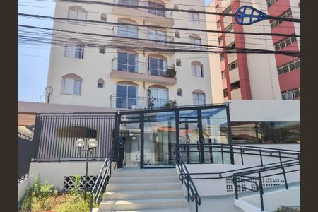 Apartamento à venda com 170m², 3 quartos e 1 vaga Apartamento à venda com 170m², 3 quartos e 1 vagaFachada