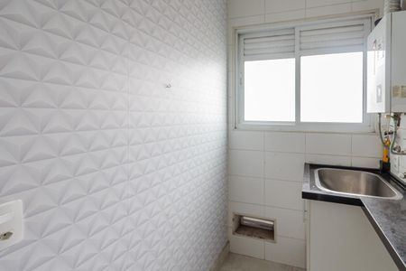 Apartamento para alugar com 73m², 2 quartos e 1 vaga Apartamento para alugar com 73m², 2 quartos e 1 vagaÁrea de Serviço