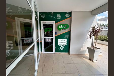 Apartamento à venda com 82m², 2 quartos e 1 vaga Apartamento à venda com 82m², 2 quartos e 1 vagaMercadinho