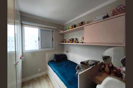 Apartamento à venda com 55m², 2 quartos e 1 vaga Apartamento à venda com 55m², 2 quartos e 1 vagaQuarto 1