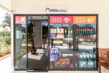 Apartamento à venda com 234m², 4 quartos e 3 vagasÁrea comum - Mercado