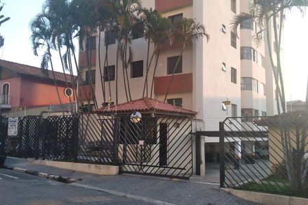 Apartamento à venda com 60m², 2 quartos e 1 vaga Apartamento à venda com 60m², 2 quartos e 1 vagaFachada