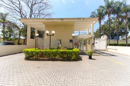 Apartamento à venda com 50m², 2 quartos e 1 vaga Apartamento à venda com 50m², 2 quartos e 1 vagaEntrada