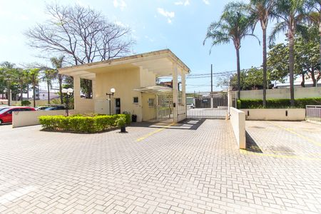Apartamento à venda com 50m², 2 quartos e 1 vaga Apartamento à venda com 50m², 2 quartos e 1 vagaEntrada