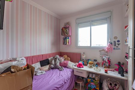 Apartamento à venda com 53m², 2 quartos e 1 vaga Apartamento à venda com 53m², 2 quartos e 1 vagaQuarto 2