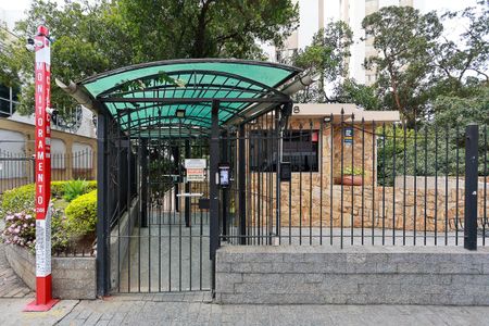 Apartamento à venda com 57m², 2 quartos e 1 vaga Apartamento à venda com 57m², 2 quartos e 1 vagaFachada do condomínio