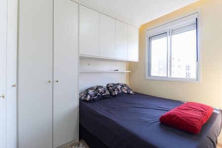 Apartamento à venda com 43m², 2 quartos e 1 vaga Apartamento à venda com 43m², 2 quartos e 1 vagaQuarto 2