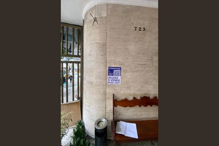 Apartamento para alugar com 110m², 1 quarto e sem vaga Apartamento para alugar com 110m², 1 quarto e sem vagaPlaca