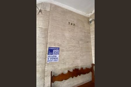 Apartamento para alugar com 110m², 1 quarto e sem vaga Apartamento para alugar com 110m², 1 quarto e sem vagaPlaca