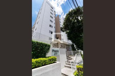 Apartamento à venda com 210m², 3 quartos e 2 vagas Apartamento à venda com 210m², 3 quartos e 2 vagasFachada