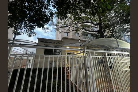 Apartamento à venda com 60m², 2 quartos e 1 vaga Apartamento à venda com 60m², 2 quartos e 1 vagaFachada