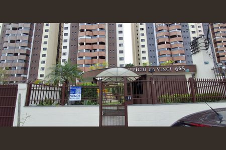 Apartamento à venda com 130m², 2 quartos e 2 vagas Apartamento à venda com 130m², 2 quartos e 2 vagasFachada