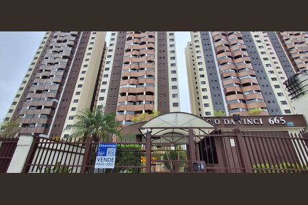 Apartamento à venda com 130m², 2 quartos e 2 vagas Apartamento à venda com 130m², 2 quartos e 2 vagasFachada