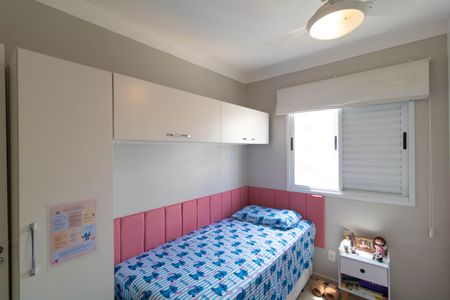 Apartamento à venda com 64m², 2 quartos e 1 vaga Apartamento à venda com 64m², 2 quartos e 1 vagaQuarto