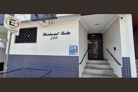 Apartamento à venda com 87m², 3 quartos e 2 vagas Apartamento à venda com 87m², 3 quartos e 2 vagasFachada