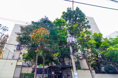 Apartamento à venda com 47m², 2 quartos e 1 vagaFachada