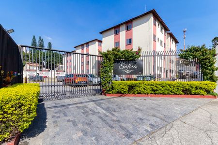 Apartamento à venda com 54m², 2 quartos e 1 vaga Apartamento à venda com 54m², 2 quartos e 1 vagaFachada