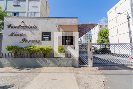 Apartamento à venda com 51m², 2 quartos e 1 vaga Apartamento à venda com 51m², 2 quartos e 1 vagaFachada do Condomínio