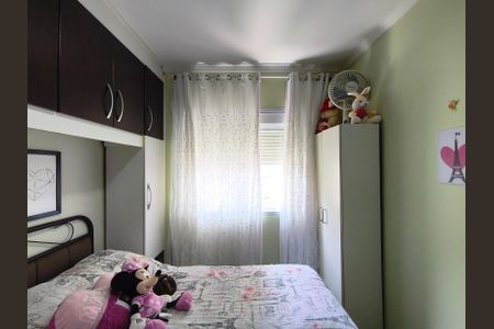 Apartamento à venda com 54m², 2 quartos e 1 vaga Apartamento à venda com 54m², 2 quartos e 1 vagaQuarto 2