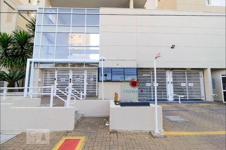 Apartamento à venda com 134m², 2 quartos e 2 vagas Apartamento à venda com 134m², 2 quartos e 2 vagasFachada