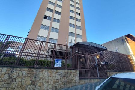 Apartamento à venda com 78m², 2 quartos e 1 vagaFachada