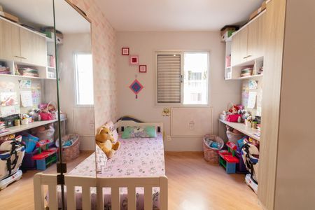 Apartamento à venda com 52m², 2 quartos e 1 vaga Apartamento à venda com 52m², 2 quartos e 1 vagaQuarto 1