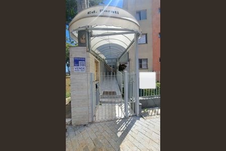 Apartamento à venda com 83m², 2 quartos e 1 vagaFachada