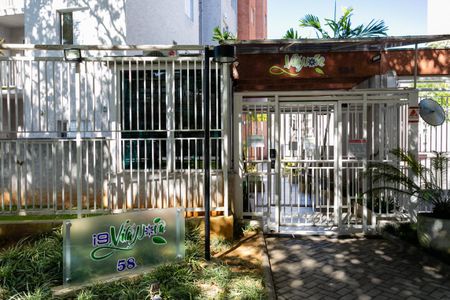 Apartamento para alugar com 45m², 2 quartos e 1 vagaFachada do condomínio