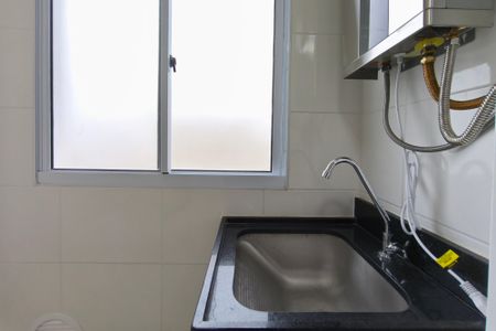 Apartamento para alugar com 43m², 2 quartos e 1 vaga Apartamento para alugar com 43m², 2 quartos e 1 vagaÁrea de Serviço
