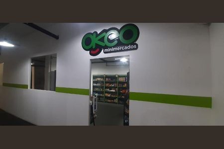 Apartamento à venda com 60m², 2 quartos e 1 vaga Apartamento à venda com 60m², 2 quartos e 1 vagaFoto 26