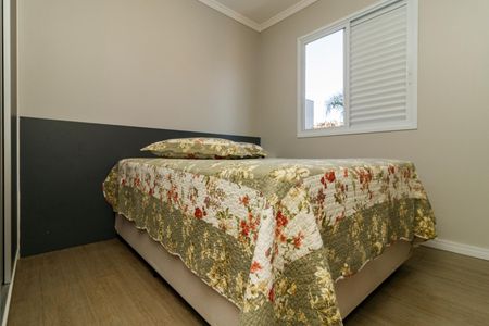 Apartamento à venda com 56m², 2 quartos e 1 vaga Apartamento à venda com 56m², 2 quartos e 1 vagaSuíte