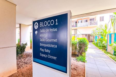 Apartamento à venda com 53m², 2 quartos e 1 vaga Apartamento à venda com 53m², 2 quartos e 1 vagaÁrea comum