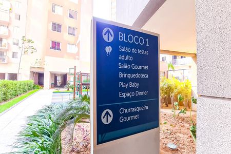 Apartamento à venda com 53m², 2 quartos e 1 vaga Apartamento à venda com 53m², 2 quartos e 1 vagaÁrea comum