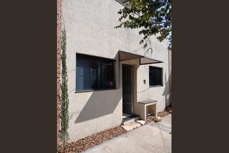 Casa de Condomínio à venda com 2 quartos, 94m² em Chácara Santo Antônio (Zona Leste), São Paulo