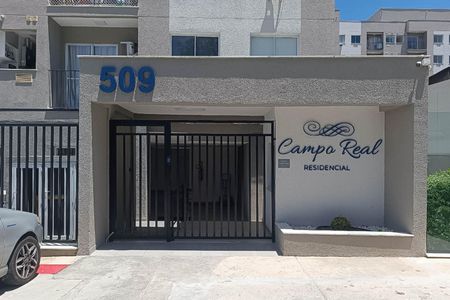 Apartamento para alugar com 50m², 2 quartos e 1 vaga Apartamento para alugar com 50m², 2 quartos e 1 vagaFachada do condomínio