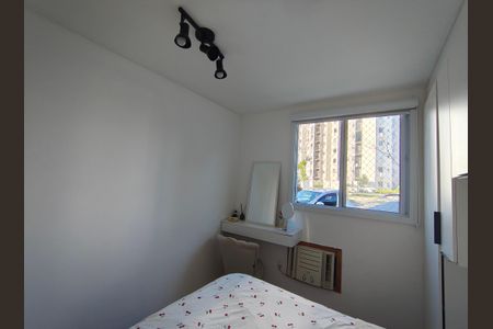 Apartamento à venda com 74m², 2 quartos e 1 vaga Apartamento à venda com 74m², 2 quartos e 1 vagaQuarto 1